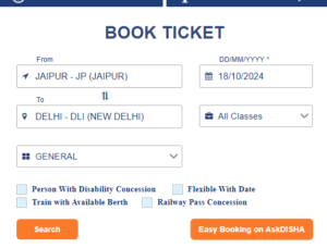 How to book tatkal ticket in IRCTC fast- ट्रैन का तत्काल टिकट कैसे बुक करे 
