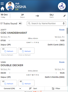 How to book tatkal ticket in IRCTC fast- ट्रैन का तत्काल टिकट कैसे बुक करे 
