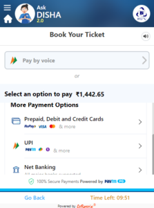 How to book tatkal ticket in IRCTC fast- ट्रैन का तत्काल टिकट कैसे बुक करे 